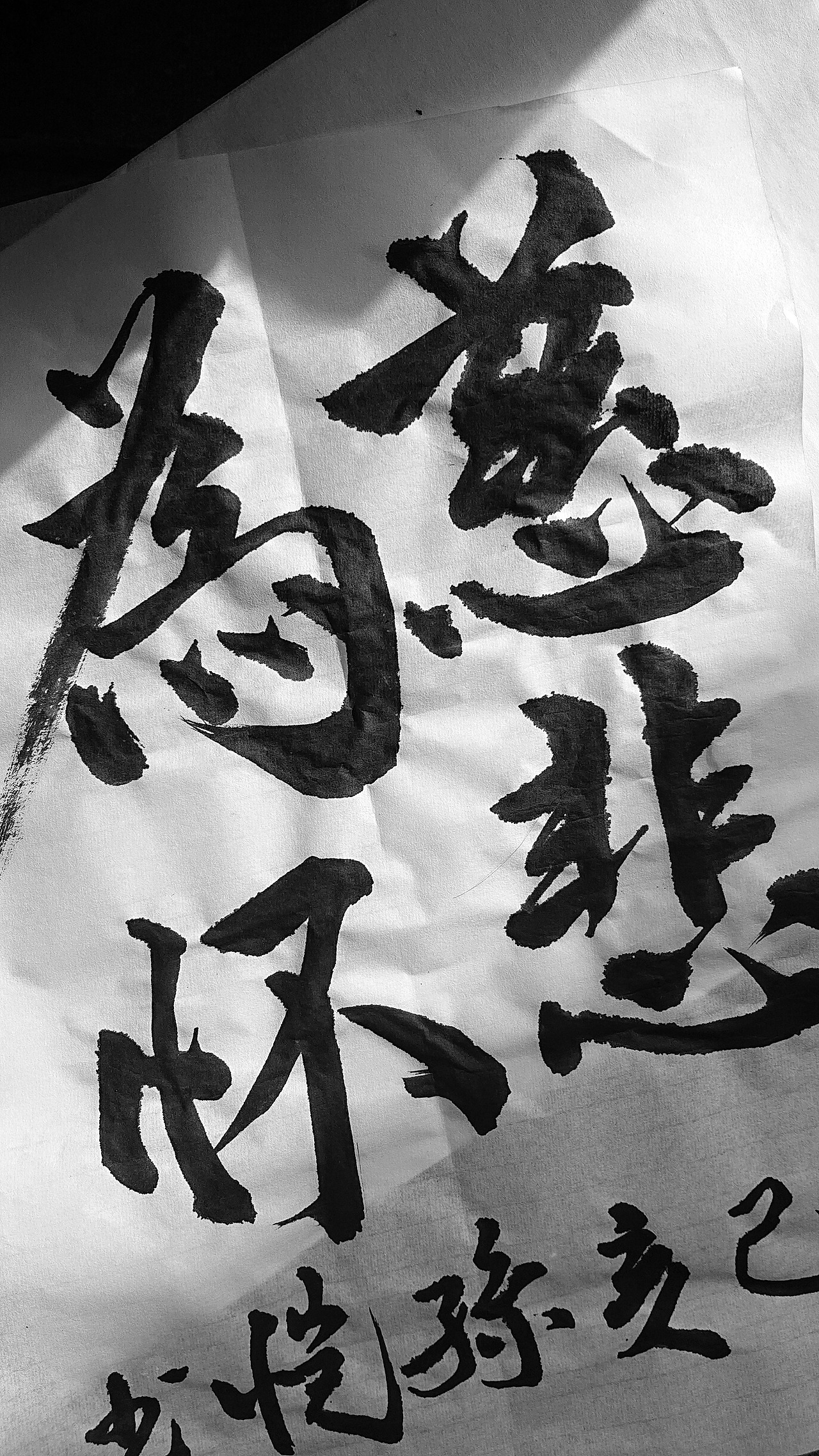 一量书法-宏盛国院