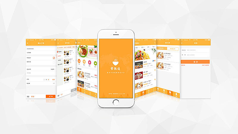 外卖 app 用户版（图ZMzYxNTU4ODA=） - APP界面 - 站酷设计师Amir_原创素材 - 站酷ZCOOL