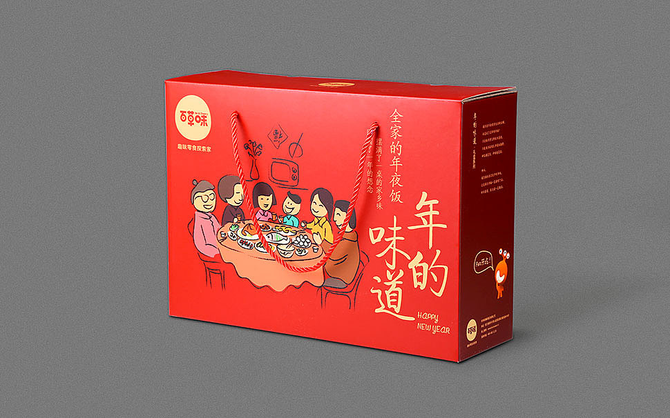 百草味（图ZOTA0OTExNDQ=） - 品牌 - 站酷设计师千卓品牌全案策划原创素材 - 站酷ZCOOL