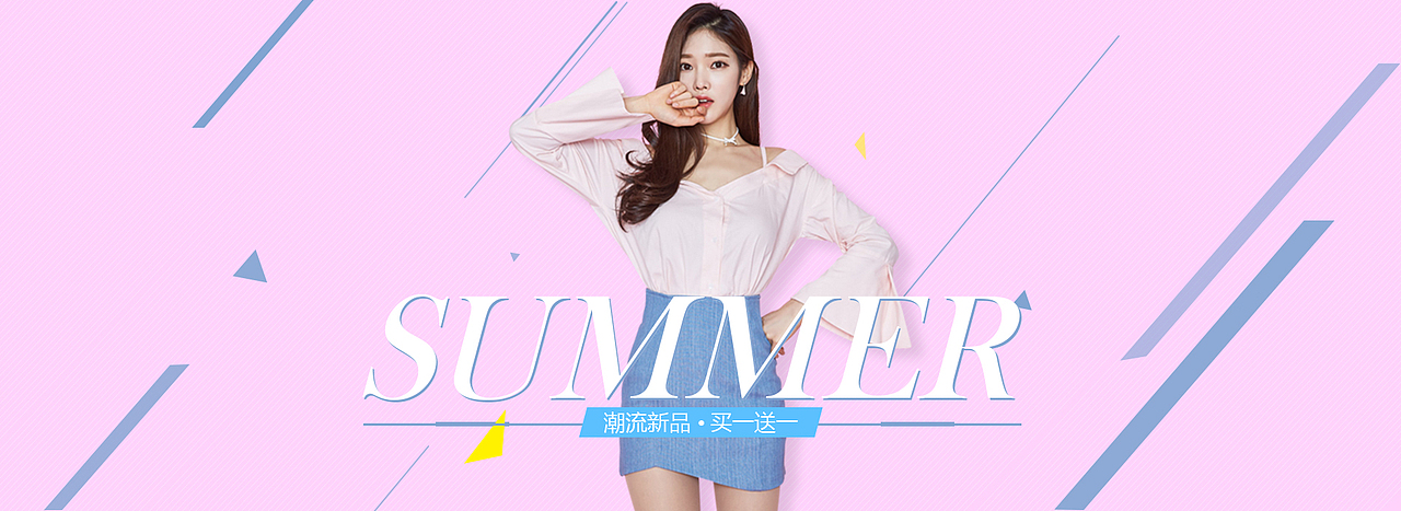 服装banner