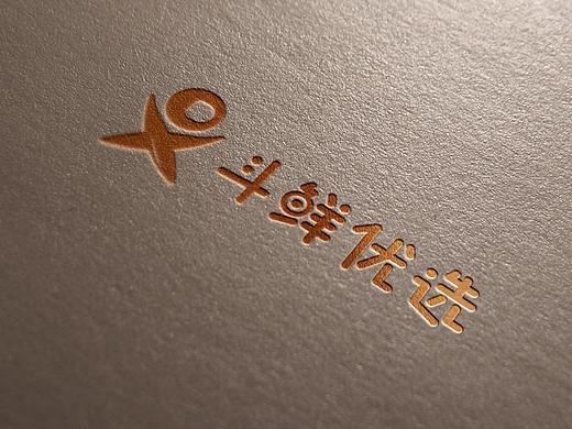 生鲜logo