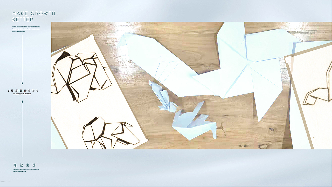 万象新天教育小镇