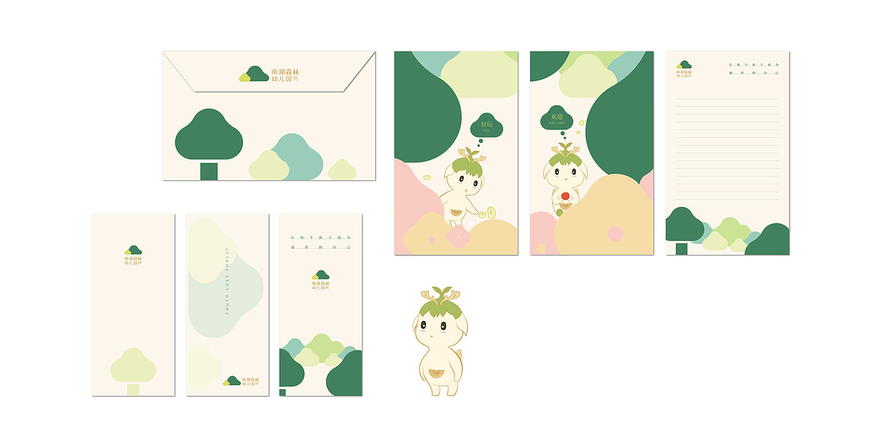 森林幼儿园&零一设计-品牌