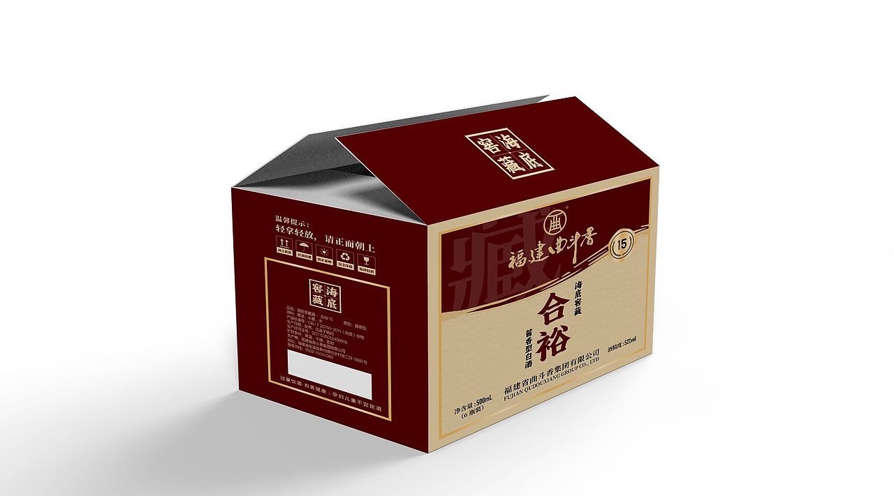 福建曲斗香·海底窖藏