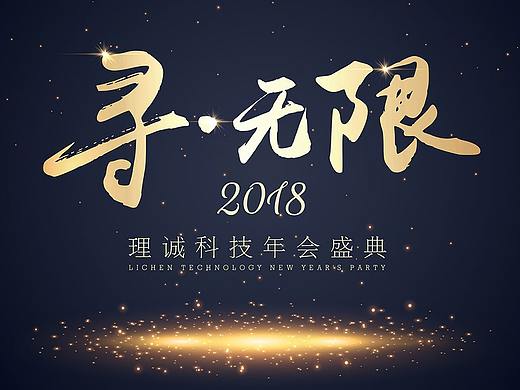 背景板