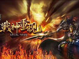 PS教程：简单几步快速打造炫酷游戏banner