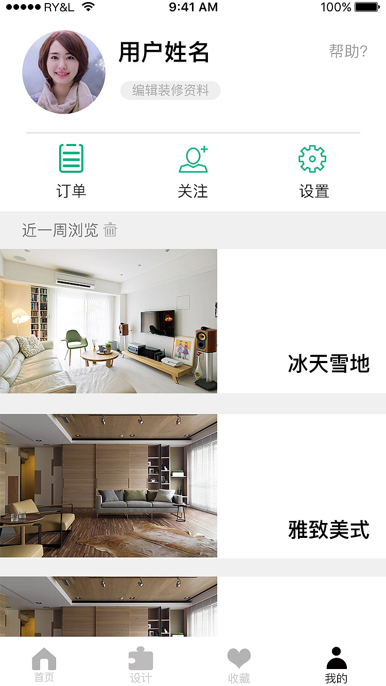 UI设计（图ZMTYzMjM4NDUy） - APP界面 - 站酷设计师我有烈酒原创素材 - 站酷ZCOOL