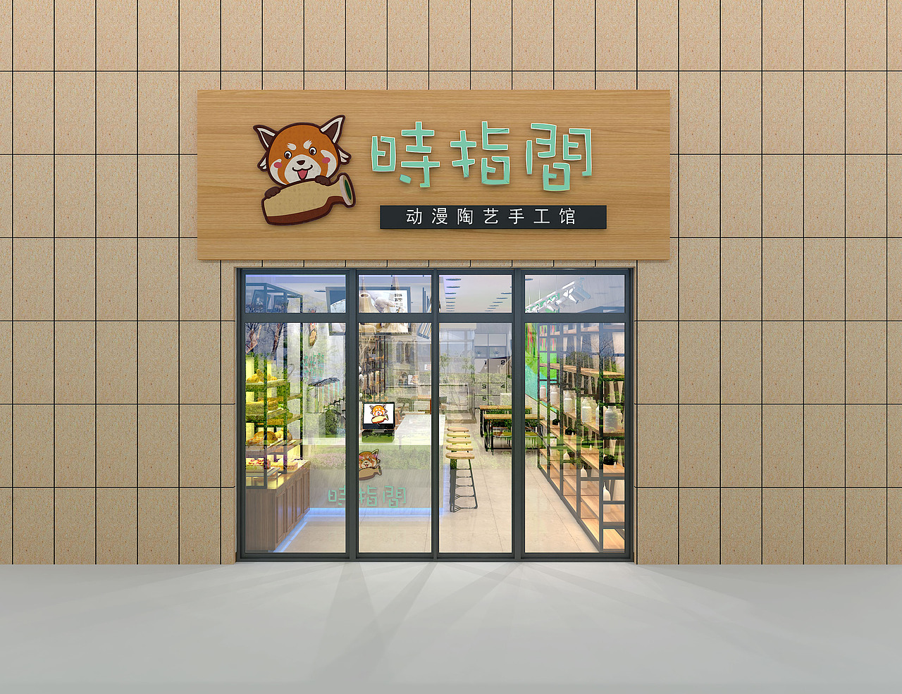 陶艺店装修门面效果展示（图ZMTczMDE1NTA0） - 其他 - 站酷设计师时指间1原创素材 - 站酷ZCOOL