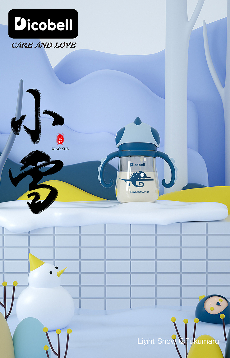 【母婴用品】Dicobell(迪可贝儿)10月集合品牌宣传图