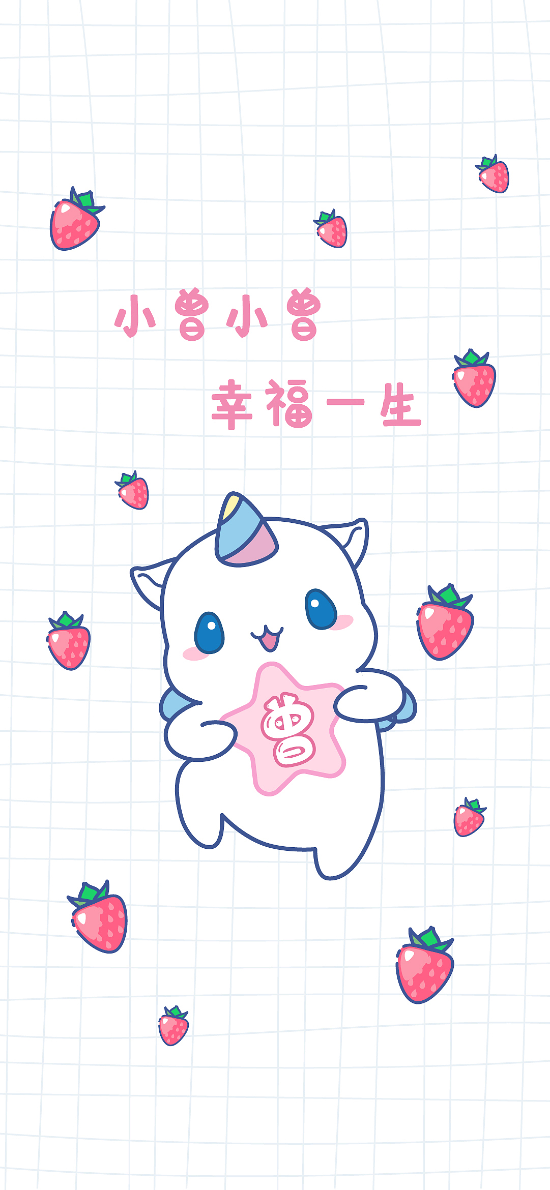 鼠星星百家姓系列动画&壁纸&头像