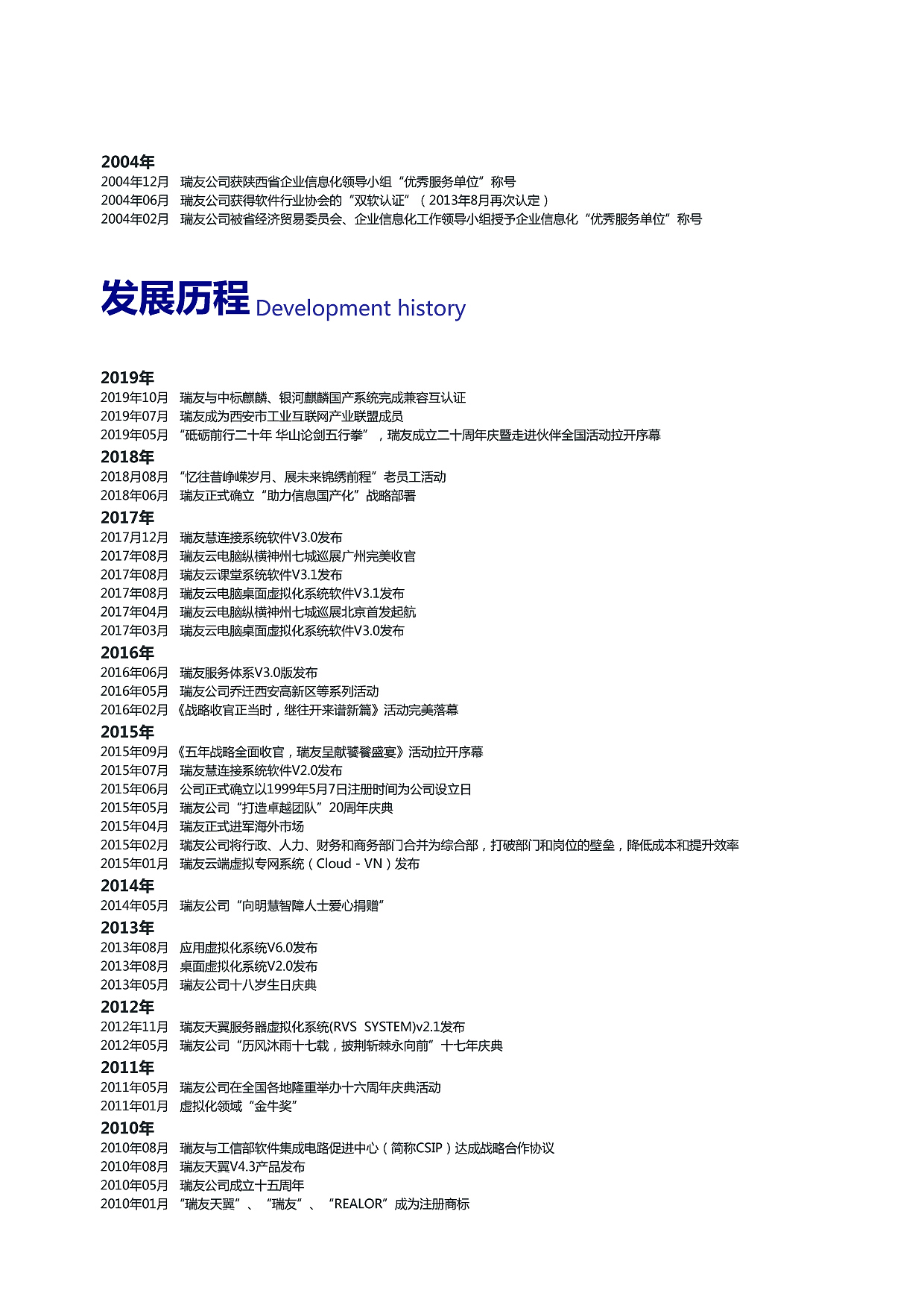 產(chǎn)品手冊(cè)（圖ZMTk4OTM1Mzky） - 宣傳物料 - 站酷設(shè)計(jì)師123fan123fan原創(chuàng)素材 - 站酷ZCOOL