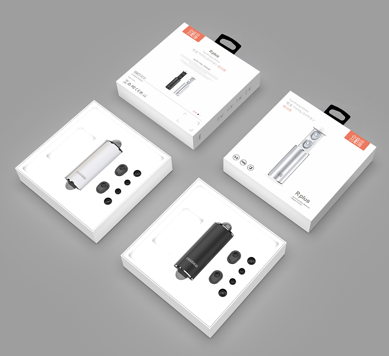 3c数码产品 蓝牙耳机 包装设计