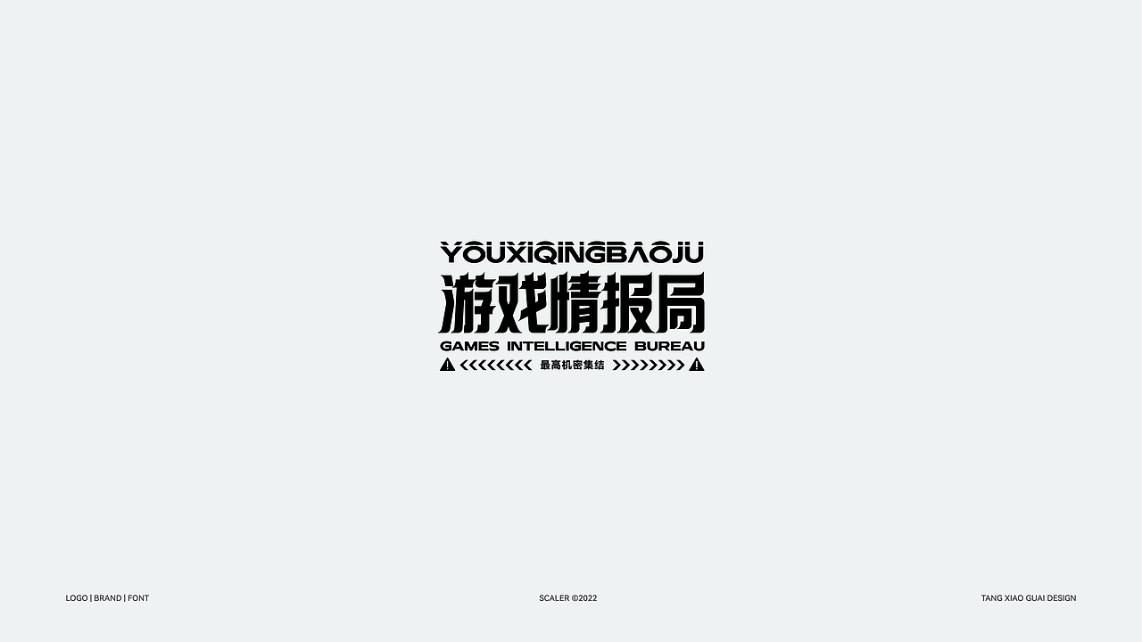 Typeface × 醣小乖Design | 近期字体设计总结(图ZMjk5MTA1MDcy) - 其他平面 - 站酷设计师醣小乖Design原创素材 - 站酷ZCOOL