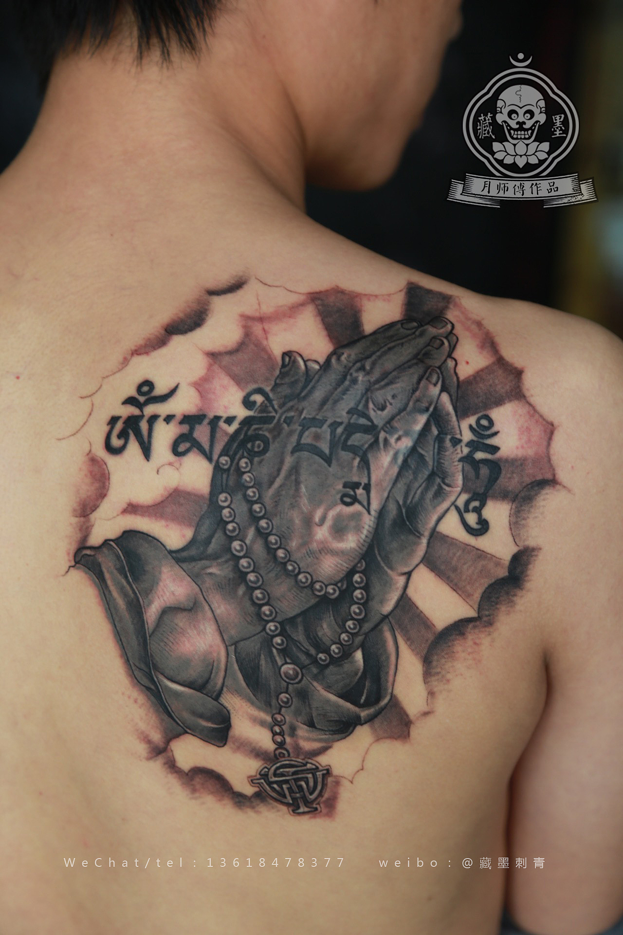 藏墨刺青部分作品