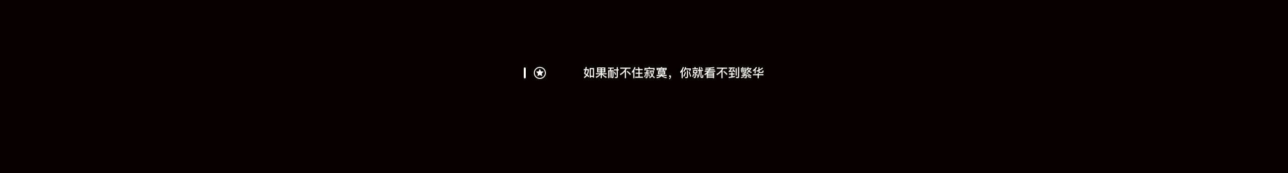 Stranger61的个人主页（封面预览） - 主页封面设置 - 站酷设计师Stranger61原创素材 - 站酷ZCOOL