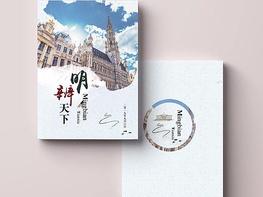 封面