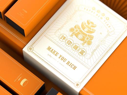 <许你暴富 Make Your RIch > 新年礼盒包装
