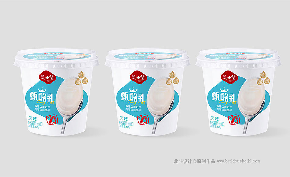 全方位升级澳士兰乳品品牌设计·北斗设计公司原创作品