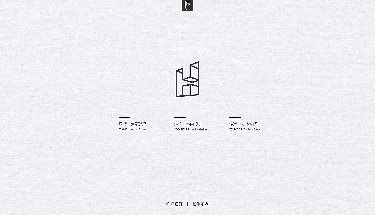 上半年logo整合（图ZMTIwMDg3OTE2） - Logo - 站酷设计师房东不让养狗原创素材 - 站酷ZCOOL