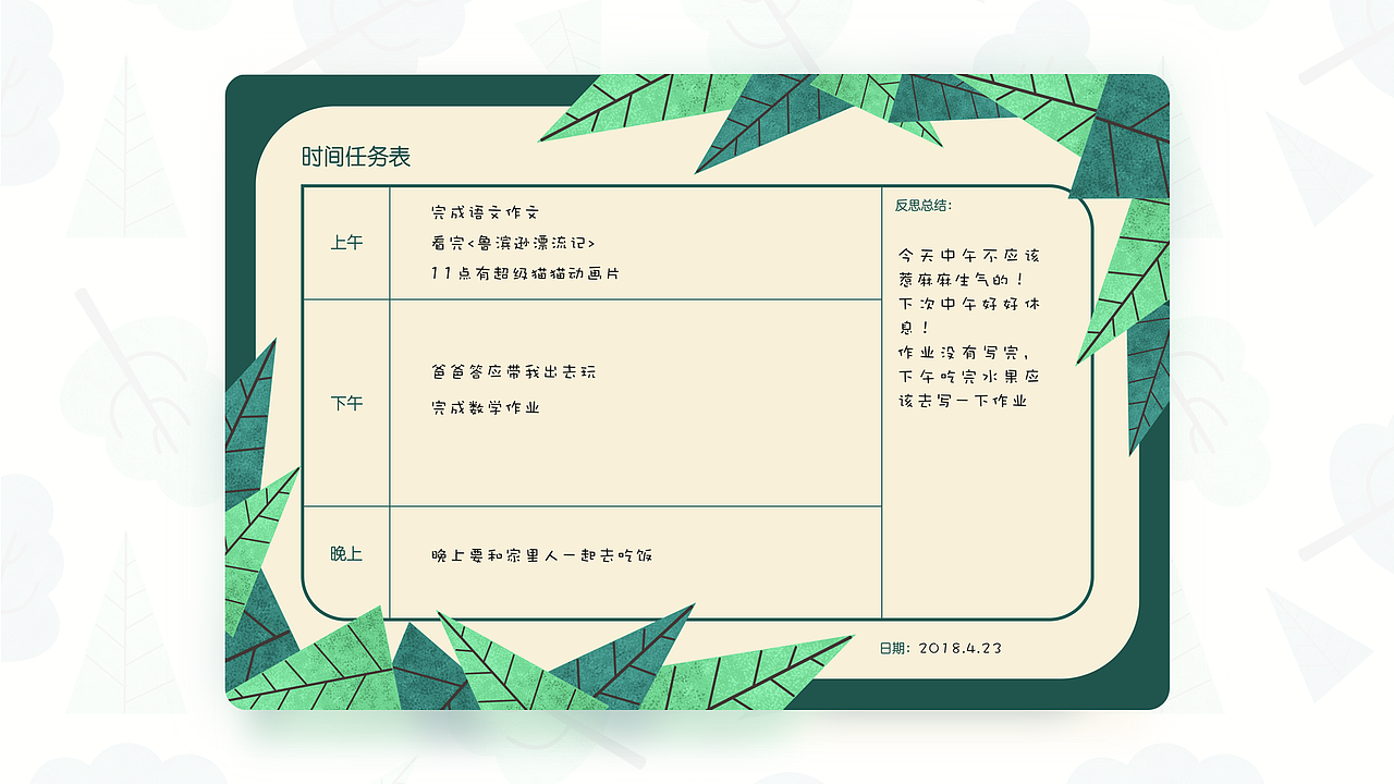作品集（图ZMTc1MzUyNTYw） - 其他UI - 站酷设计师米山小姐原创素材 - 站酷ZCOOL