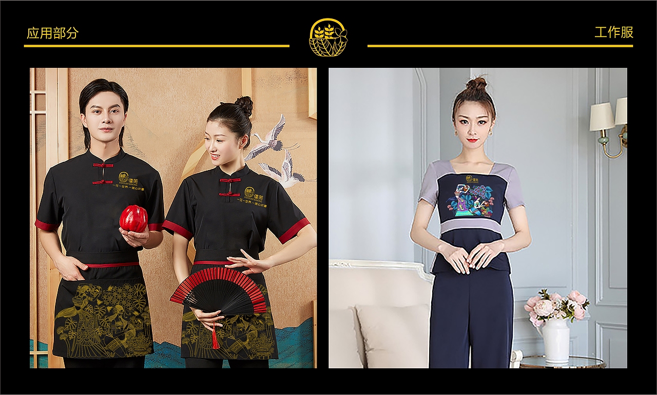 僖篼 鲜花饼烘焙品牌