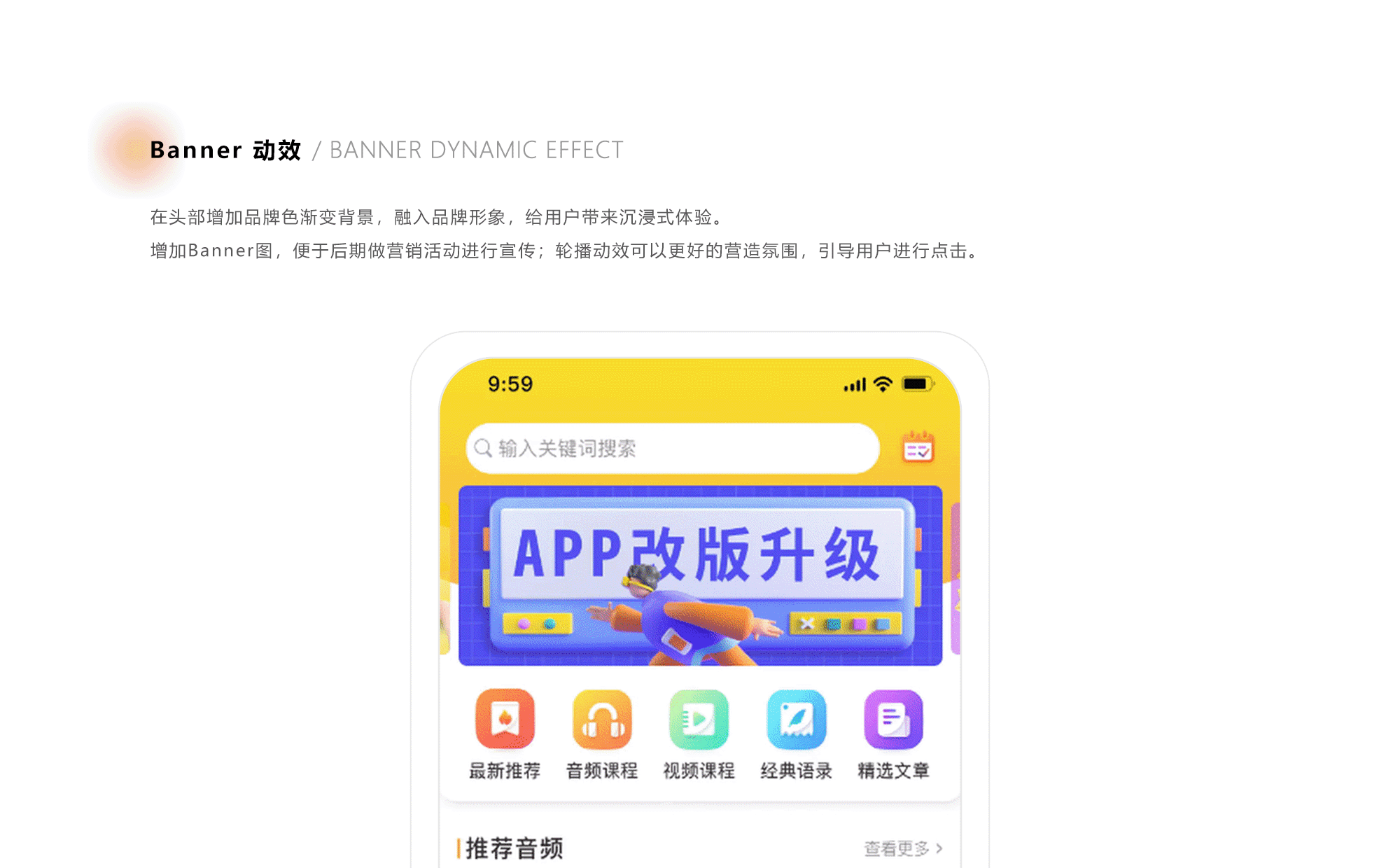 APP首页改版（图ZMjY1NDgzMzg4） - APP界面 - 站酷设计师是卷卷设计呀原创素材 - 站酷ZCOOL