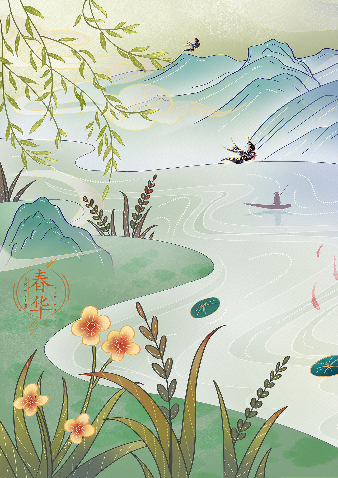 春华夏雨秋实冬藏