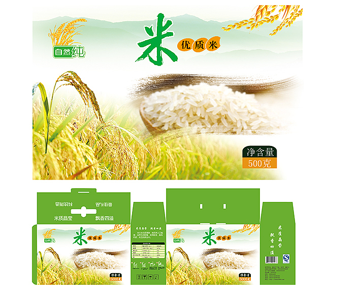 一些logo（图ZMTA0NTY0NTgw） - Logo - 站酷设计师黑花子原创素材 - 站酷ZCOOL
