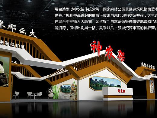 兼职设计各类展台展厅设计策划