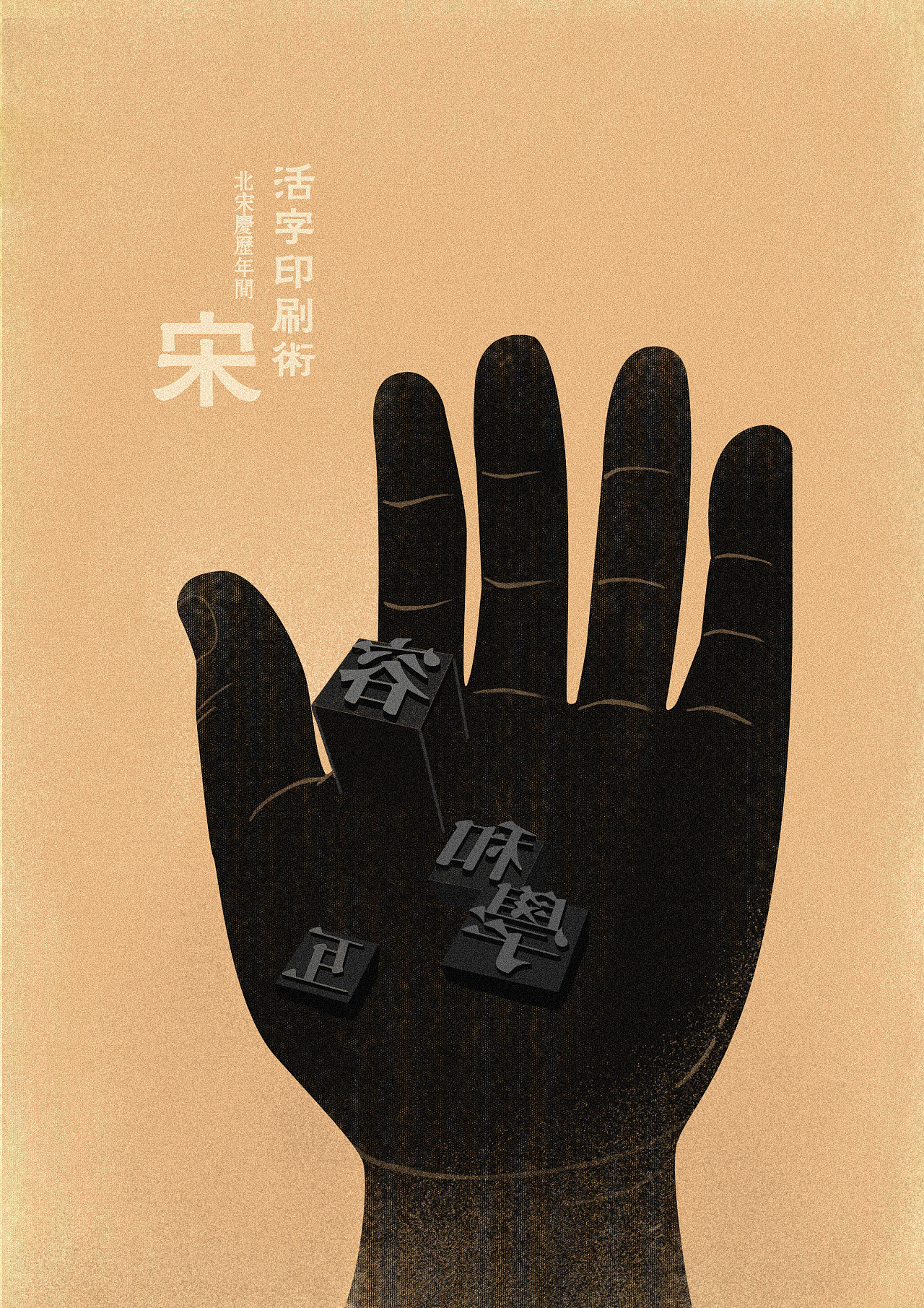海上丝绸之路——“广州十三行”|插画|创作习作|SUMMER_314 - 原创作品 - 站酷 (ZCOOL)