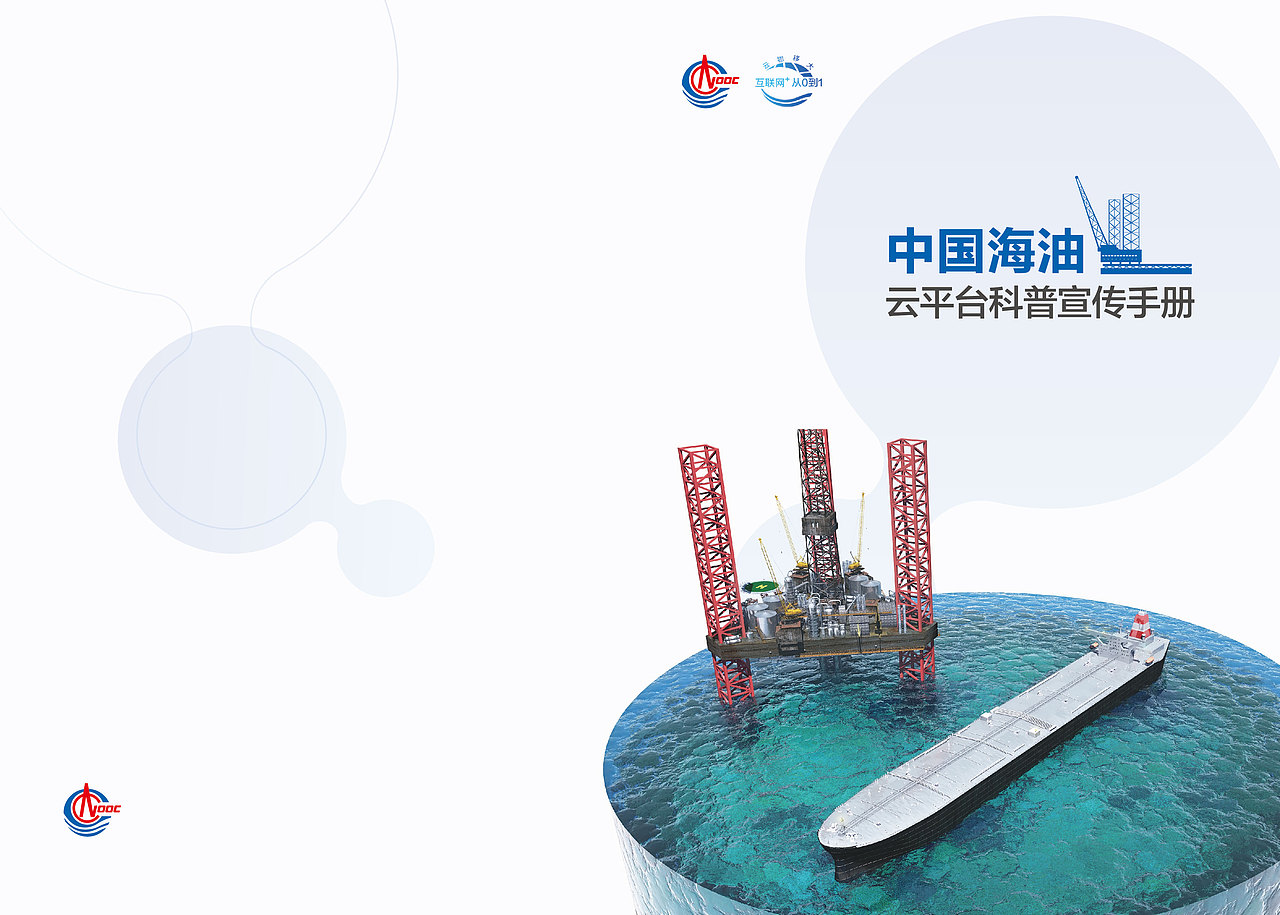 画册（图ZMTY3OTg1NzA4） - 书籍/画册 - 站酷设计师初叁原创素材 - 站酷ZCOOL