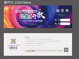 参考