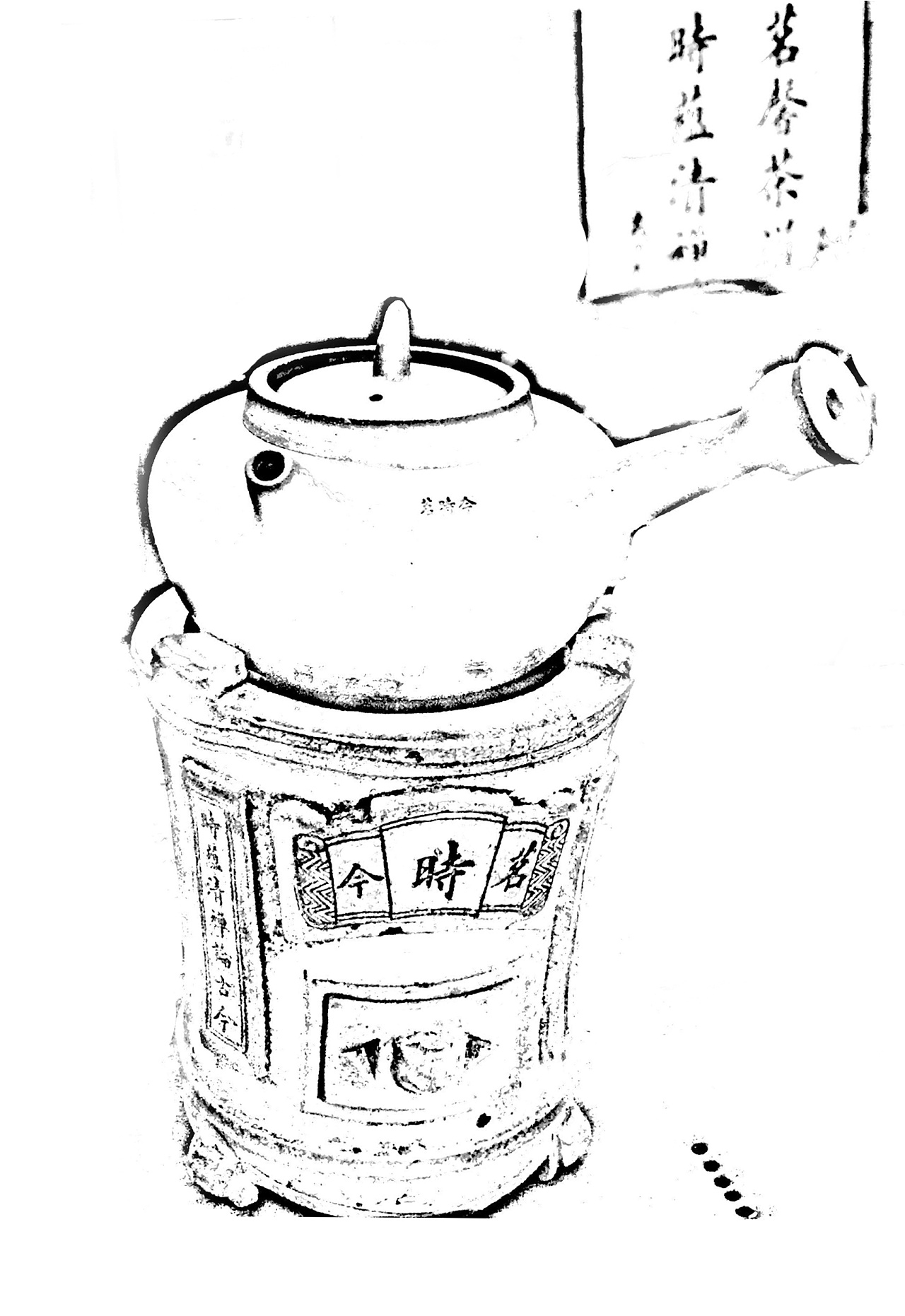 潮州工夫茶的简笔画图片