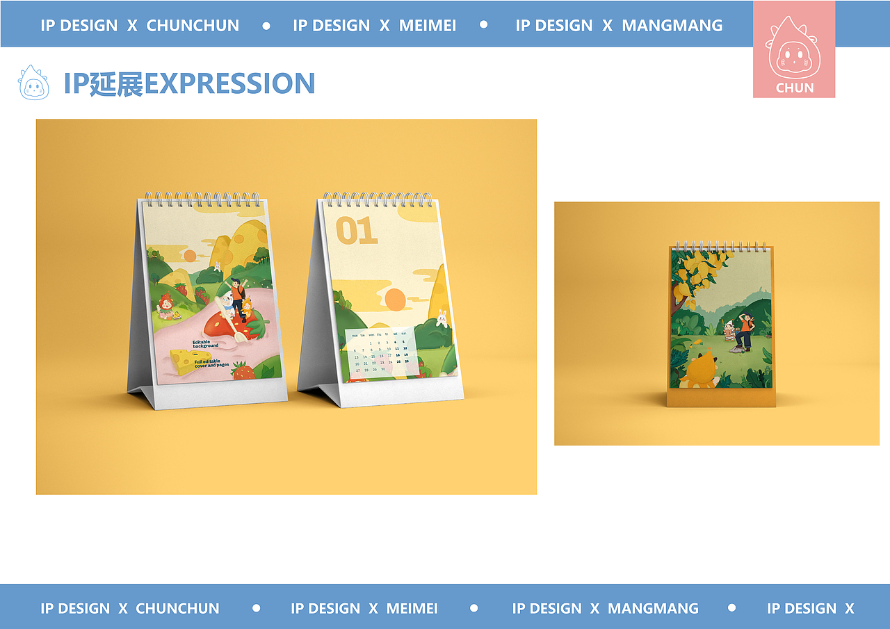 白小纯IP&VI设计（图ZMjgyNzk1MjA0） - 品牌 - 站酷设计师海里的哇哇狐原创素材 - 站酷ZCOOL