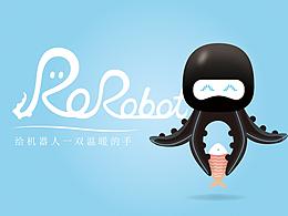 柔触机器人品牌设计