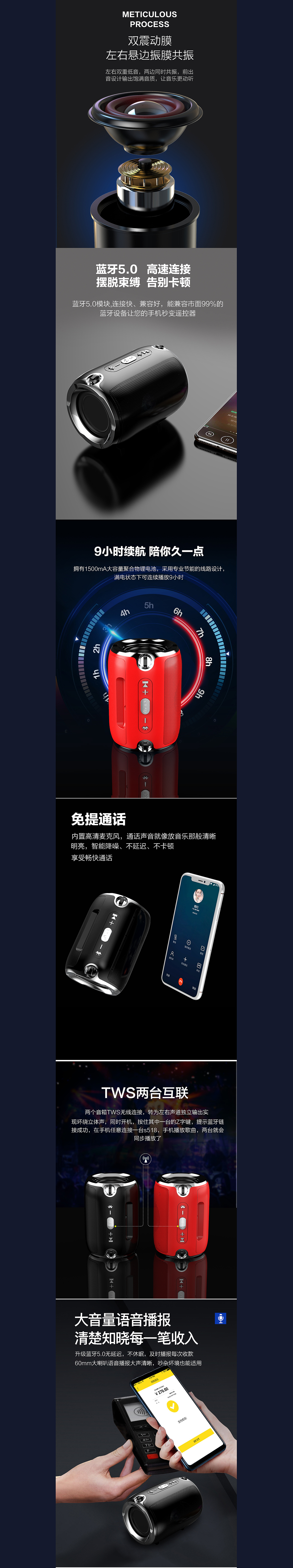 蓝牙音箱详情（图ZMTQ4NTE1NDE2） - 其他三维 - 站酷设计师视觉设计师_阿成原创素材 - 站酷ZCOOL