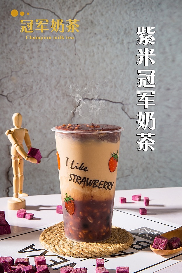 热饮😄（图ZMTgyNTQ3NTAw） - 品牌 - 站酷设计师啊啊啊伦原创素材 - 站酷ZCOOL