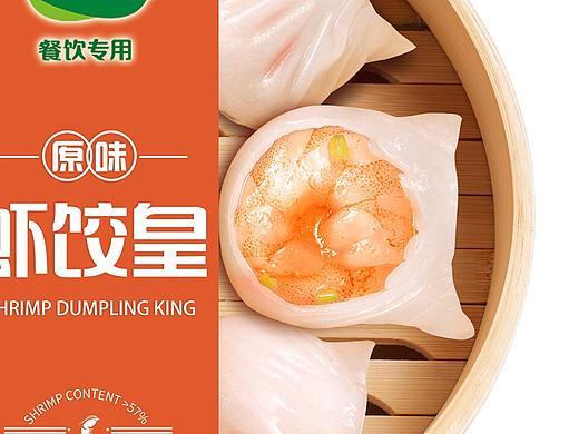 食品修图