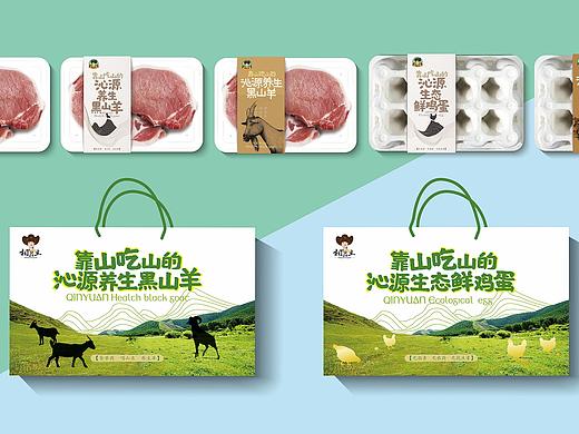 农场山羊鸡蛋包装及产品详情页