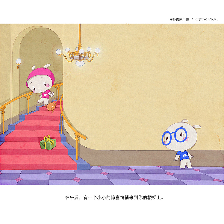 桃与爱的甜蜜生活#动漫作品#（图ZMTU0NjAwMDQ=） - 其他动漫 - 站酷设计师三寿原创素材 - 站酷ZCOOL