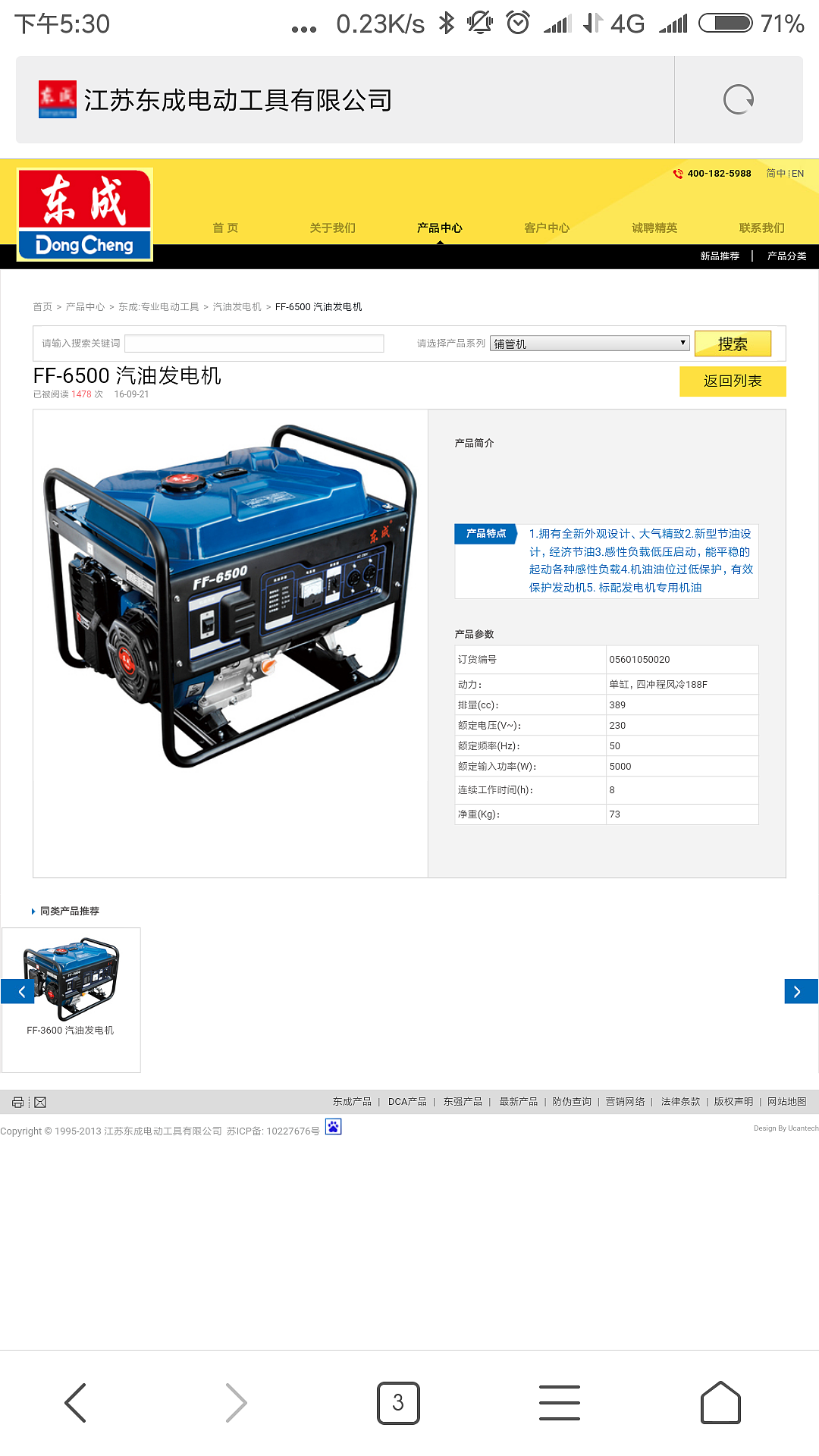 近期完成的事情和任务与成果的落实和突破以及创新分享