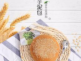 面包&蛋糕