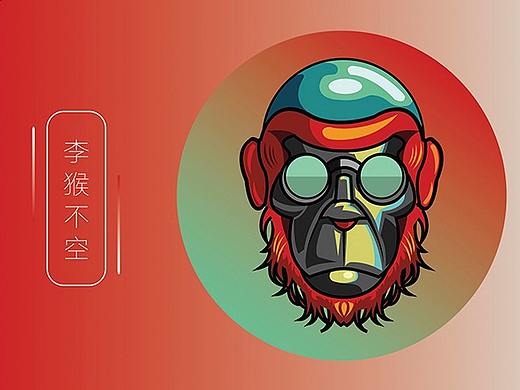 心猿（个人主页-ZNDgyMTI5MzI=） - 创作习作 - 站酷设计师塞艋原创素材 - 站酷ZCOOL