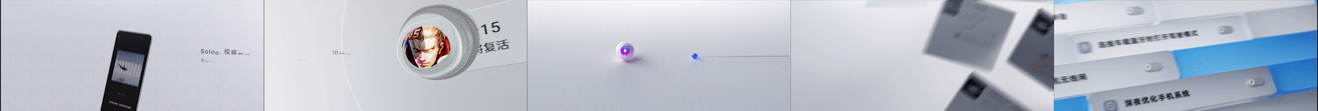 19-20商业项目合集