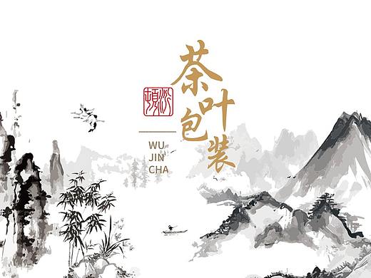 茶叶包装---派顿茶叶