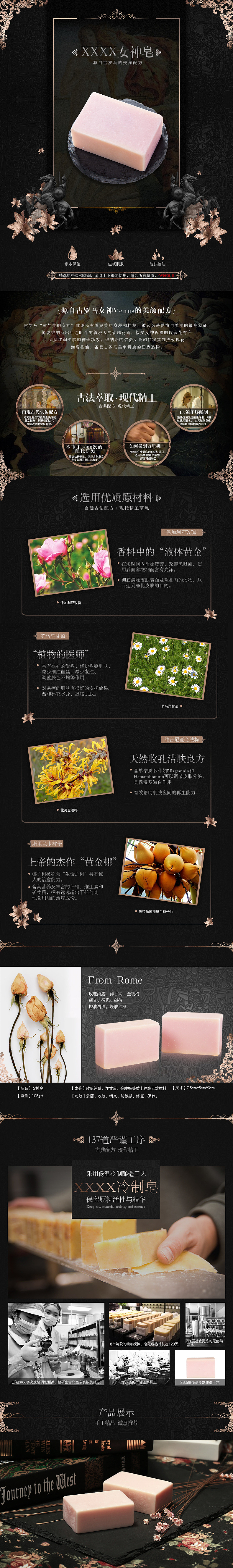 宫廷系（图ZNTM3NDY2MzY=） - 电商 - 站酷设计师Dyle原创素材 - 站酷ZCOOL
