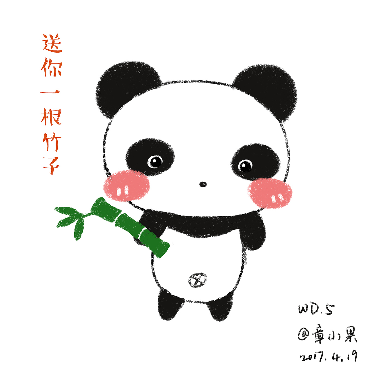 最近画的一些小头像4.14-5.1（图ZNzgyMDE4Njg=） - 创作习作 - 站酷设计师章小果原创素材 - 站酷ZCOOL