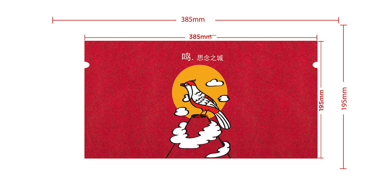 心灵之声（图ZODI2Mjc3MDg=） - 图案 - 站酷设计师吴宽荣原创素材 - 站酷ZCOOL