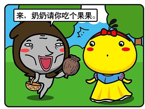 油爆叽丁禁毒公益漫画