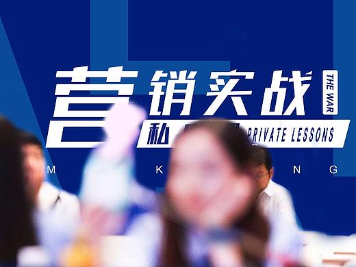 会议